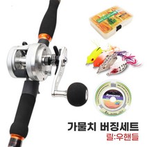 [싸파] 가물치 버징세트 우핸들 스콜피온 가물치대