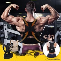 자세교정기 척추 벨트 허리 어깨 바른 자세교정 밴드, 01.HERC 파워백-베이지(S M)