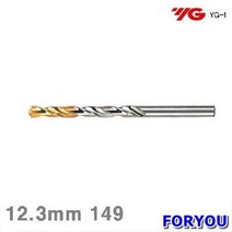 Foryou17568 와이지원 골드피코팅 드릴 12.3mm 5개 류 날 초경 기리 비트