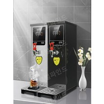 고급형 업소용 카페 온수기 편의점 디스펜서 라면 핫워터 전기 커피숍, 75L, 디지털표시모델40L(은색)