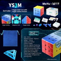 MoYu-YS3M 자기 부상 볼 코어 마그네틱 매직 큐브 3x3 전문 속도 퍼즐 피젯 장난감 선물 3x3x3 입방체, MagLev Ball Core UV