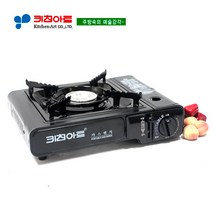 키친아트 명품 고화력가스렌지(1500-보급형)