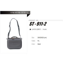 영상낚시 시선21 ST-911-2 다기능 루어보조가방, 블랙