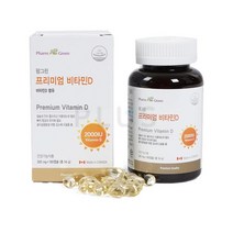 팜그린 비타민D 2000IU 하루권장량 캐나다완제품직수입 180캡슐 대용량 6개월분 어린이 임산부 성장기 청소년 어르신 수유부 비타민디 효능 골다공증발생 위험감소 뼈 건강기능식품 추천, 300mg