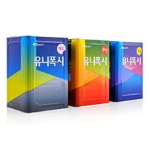 에폭시바닥재 코팅 - 황색 유니폭시코팅PTA-3000M(ECO), 16KG