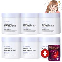 얼굴각질제거 묵은각질 스크럽 수분 진정 필링패드 셀리맥스 어성초 지우개패드, 1개