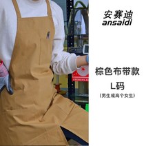 서진이네 정유미 앞치마 주방 매장 앞치마, 브라운 L