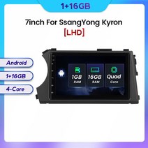 MEKEDE 자동차 차량용 HUD 내비게이션 카 오디오 안드로이드 HD 7 인치 터치 스크린 라디오 멀티미디어 쌍용 액티언 카이런 비디오 플레이어 GPS 카플레이 헤드 유닛 FM, 01 F7-SY02-H1-2DIN-16G