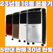 온국민에어컨 캐리어 삼성 LG 냉난방기 15~40 실외기포함 가정용 사무실용 업소용, 18(220V)단상
