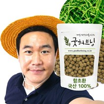 함초환 함초 퉁퉁마디 함초소금 국산 효능 250g 굿허브닝, 250g x 1팩, 1개