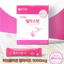 아르채움 엘라스틴30포 엘라스틴 저분자피쉬콜라겐 콜라겐펩타이드 귀리식이섬유 효소처리스테비아 히알루론산, 2개