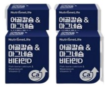 뉴트리원 어골칼슘&마그네슘 비타민D 4박스 4개월분, 상세페이지 참조, 상세페이지 참조, 상세페이지 참조, 상세페이지 참조, 상세페이지 참조