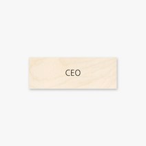 모두의팩토리 심플 영어 문패 대형 도어사인 28x10cm, 22.CEO