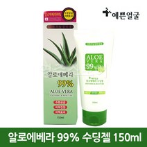[예쁜얼굴]99％ 알로에베라 수딩젤 수분 진정 150ml, 1개