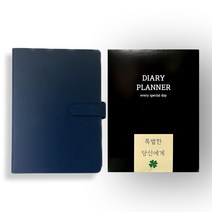 HS 2024 고급 가죽 트윈링 다이어리 클래식, Blue