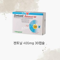 베토퀴놀 젠토닐 어드밴스드 400mg 30정 강아지용 SAMe 실리빈 실리마린 포함, 기본