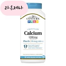 21세기센트리 21st Century 칼슘 1200mg 플러스 D3 10mcg 래피드 릴리즈, 90정 × 1개, 1개