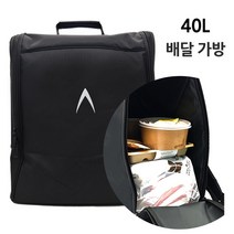 배달 가방 백팩 40L 오토바이 퀵 가방퀵 가방팩 회사원 영원 자전거 가방배 배민 달통, 배달가방 백팩 40L