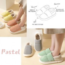 DNG 털슬리퍼 겨울 따뜻한 학생 홈슬리퍼 커플 남자 여자 선물 포근한 사무용 실내, 그린(여성S)