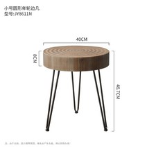 다과상 교자상 추석제사상 식 소형 거실 가정용 공업 侘 적풍 사각 원목 티 테이블 민박 빈티지 철예 낮은 아이디어, 조립, 03 【현물】작은 원형 연륜 티 테이블 JY8