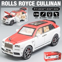 컬리넌 합금 자동차 모델 대형 시뮬레이션 어린이 선물 금속 장난감, 지프, 컬리넌 BB 버전 마이샤 샤프 오렌지 화이트 6도어