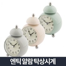 홈카페인테리어 베이비장 아이들침대협탁 20평대주방 라이트아날로그탁상시계 건전지알람시계 탁상용시계, 엔틱 싱글벨 알람 탁상시계, 민트 (9,999개)
