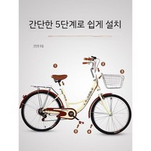 미니벨로 자전거 나들이 마실용 장보기용 감성자전거, 단일 속도, 24인치, 6 베이지/상단/알루미늄 링