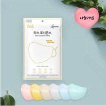 [TAS] 타스마스크 포시즌스 컬러에디션 새부리형 대형 50매입, 1매입 x 50EA, 아쿠아블루