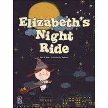 Elizabeth’s Night Ride, 디딤돌교육(학습)