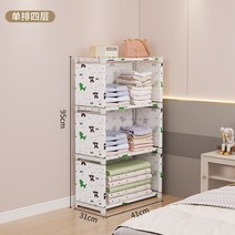 진열대 책장 랙 플로어 스탠딩 단순 가구 다층 거실 수납 캐비닛 좁은 슬릿 작은 벽 모서리에, 없음, 11. 4단 단순 모델의 가격은 199위안이다.