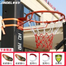 이동식 간이 농구 골대 소형 농구대 실내 설치 소형 백보드, 펀칭없음성인용업그레이드+더블조임장치+그물2개