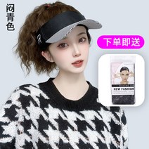 모자가발 항암가발 단발 일체형, 옵션03