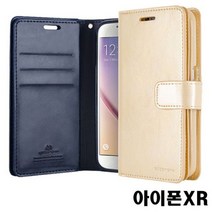 [에이치플러스몰] 아이폰XR 더블 이중수납 다이어리 케이스, 색상:레드