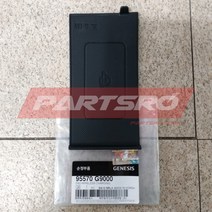 무선 충전 패드 (95570G9000)-현대모비스 부품 공식대리점 온라인쇼핑몰 파츠로 G70