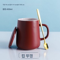 Z3JC 뚜껑 스푼 커플 선물세트 머그컵, 마젠타 머그컵-뚜껑스푼