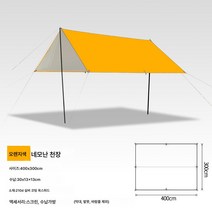 Z3JC 아웃도어 차양 빅코팅 실버 자외선 차단 캠핑 천, 오렌지 400*300cm, 8인 이상