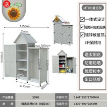 야외 사물함 가정용 발코니 도구 캐비닛 자외선 차단제 방수 수납함 창고 보관함 단단한 나무 잡화 보관, B