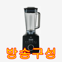 해피콜 믹서기 HEBL-HUD3 배송무료, 딥그린
