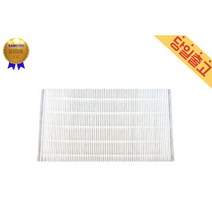 삼성 정품 AF-HA152DHA 홈멀티에어컨 헤파필터C
