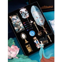 씰링왁스세트 하늘 동양풍 실링왁스 실링스탬프 선물포장, 붓과 만년필 노트 11권--부춘산에 거주하다