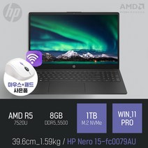 HP Nero 15-fc0079AU [무선 마우스 + 마우스 패드 증정], WIN11 PRO, 8GB, 1TB, 라이젠5, 블랙