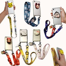 갤럭시 퀀텀3 (M536) 케이스 캐릭터 목걸이 스마트톡 투명젤리 커버 SET