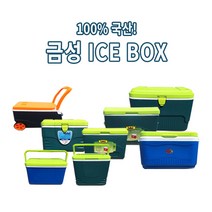 금성 아이스박스 레저용 야외용 보냉박스 국산아이스박스, 06. 아이스박스 60L