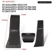 BMW E83 E87 E60 E70 E71 F15 F30 G20 G30 용 3 개대 왼손 드라이브 가속기 브레이크 발판 페달 커버 패드 플레이트, B 14-20 X5 F15