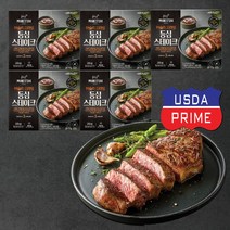 애슐리 프라임 등심 스테이크 5팩 x 205g 세트 (미국산 구이용 소스포함 프라임등급 홈파티 허브 마리네이드 냉동)