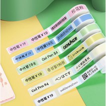 라벨 프린터기 잉크없는 블루투스 네임 이름 프린터 사무용 어린이집 다꾸 라벨테이프, A-1)화이트12X22mm 260매