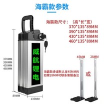 전기자전거 배터리 리튬 10ah 교체 48v 36v 수리, 48v35ah B타입