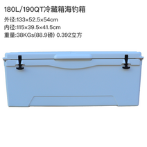 갈치쿨러 아이스박스 상자 대용량 바퀴 회전식 바다 냉장 절연 상업용 냉장고 야외 콜드 체인 운송, 3.180L 스카이블루