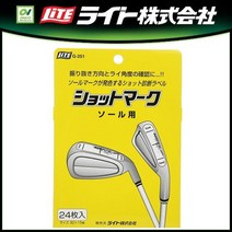 [일본LITE 수입정품]샷마크시트지(타점지/임팩트체커)/아이언솔용(24매입)
