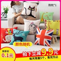 쇼파 전문 매장 사하라 ㄱ자 아쿠아 쿠션 선물세트 패브릭 소파 세트